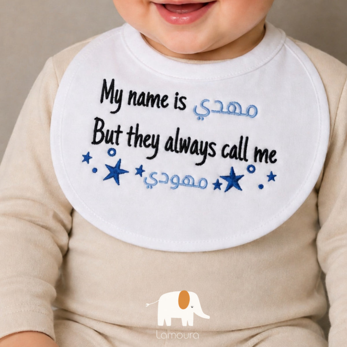 Baby bibs قسم الصدريات
