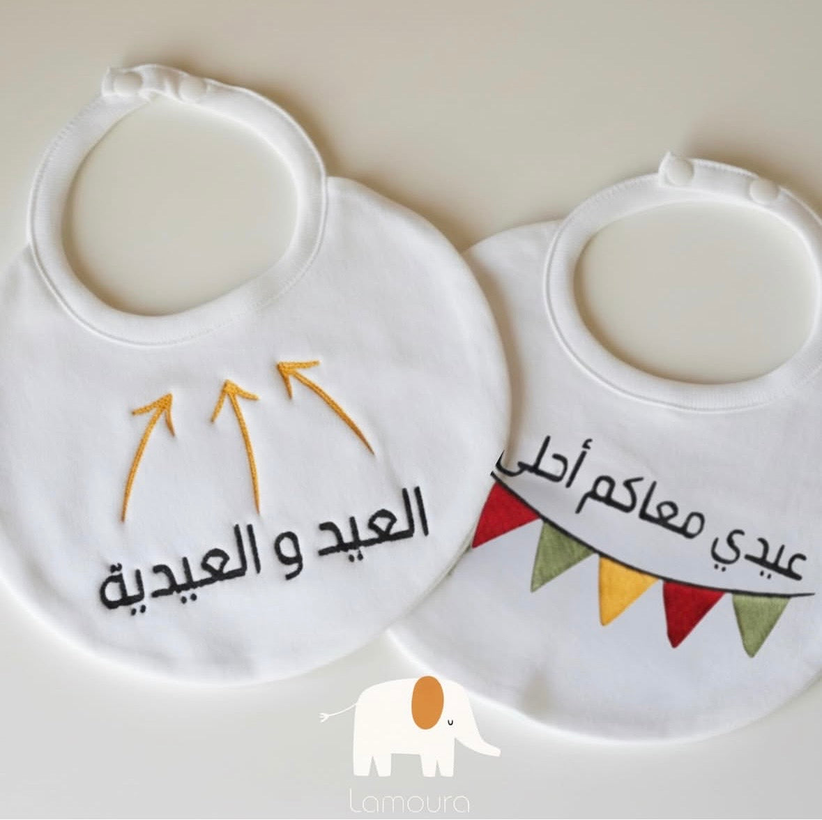 Eid edition bib صدرية العيد