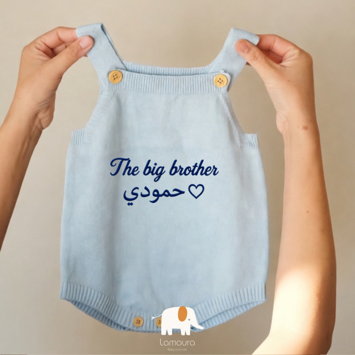 Newborn jumpsuit with personalized writing قطعة ملابس للمولود الجديد مع تطريز حسب الرغبة