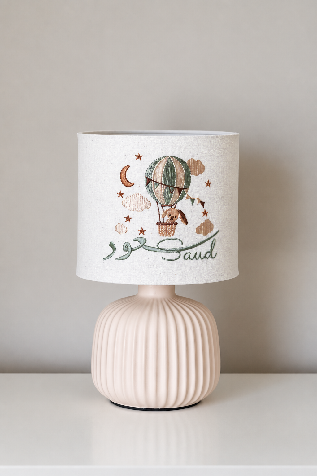 Sidelamp moon and airballoon design إضاءة بتصميم المنطاد و القمر