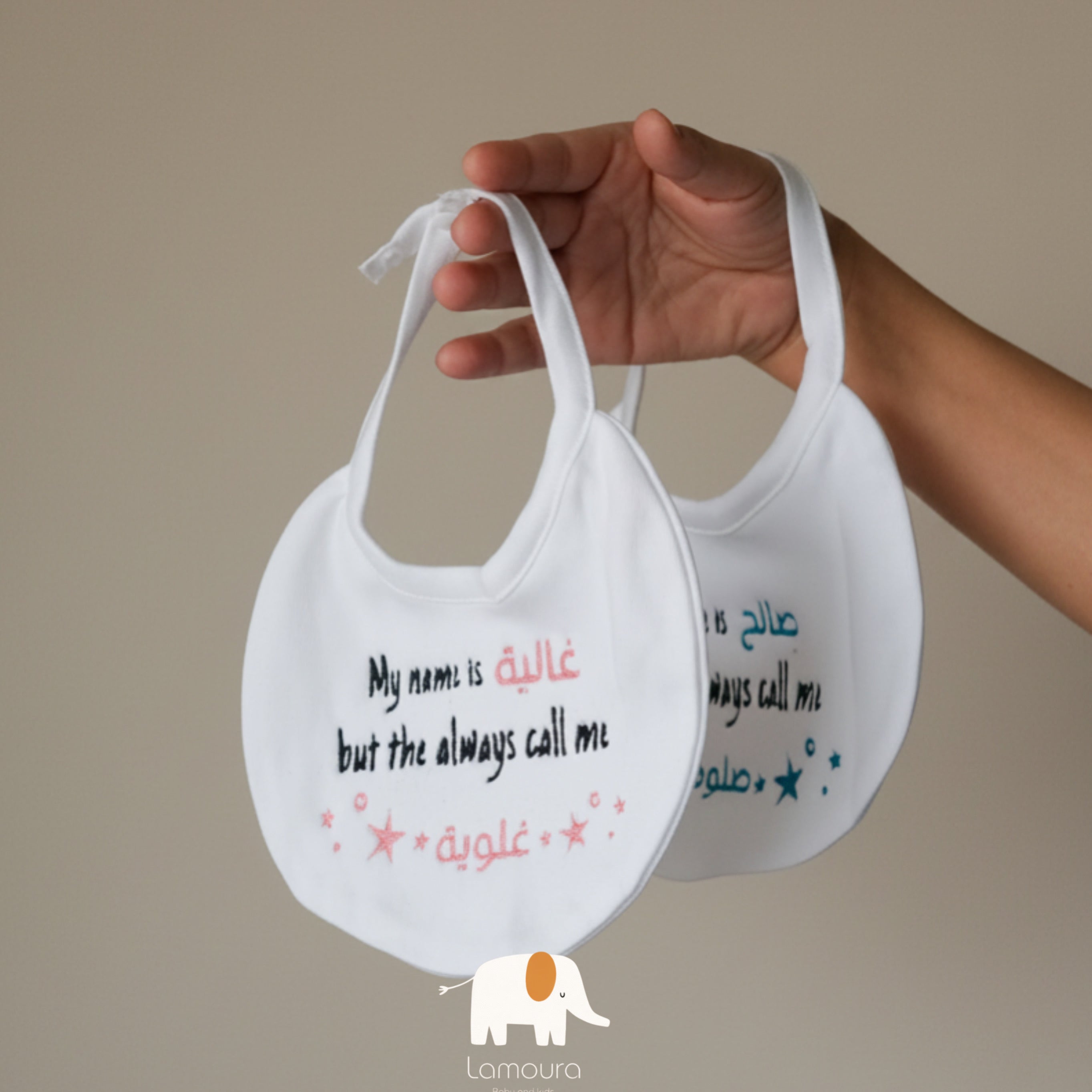 Baby name bibs صدرية الاسم