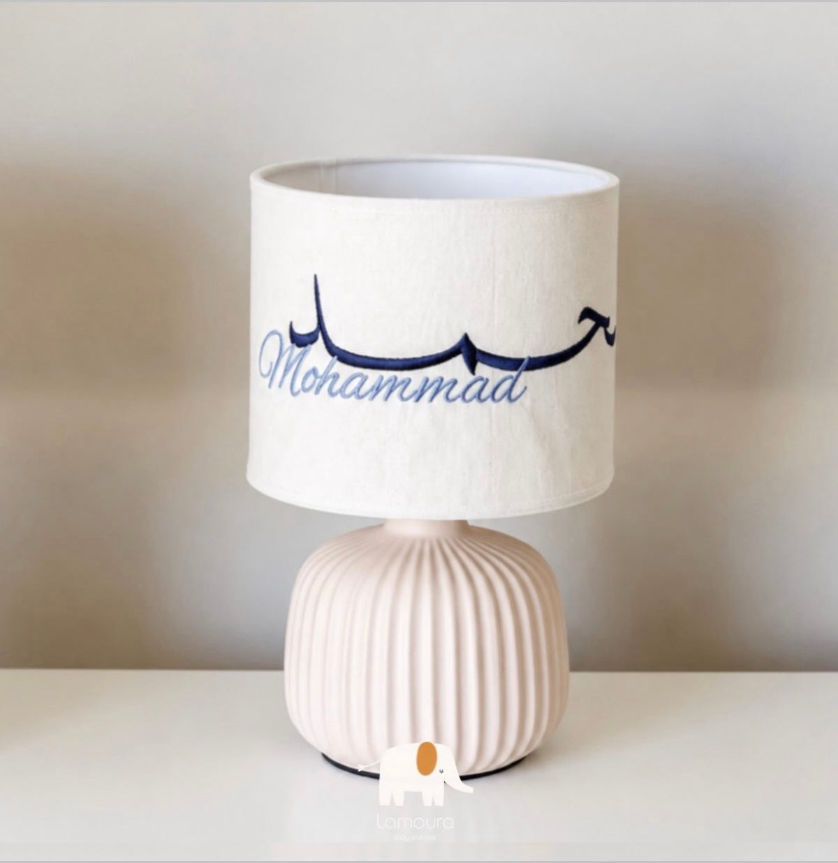 Bedside lamp double name design إضاءة جانبية بتصميم الاسم المزدوج