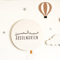Room light أبجورة حائط