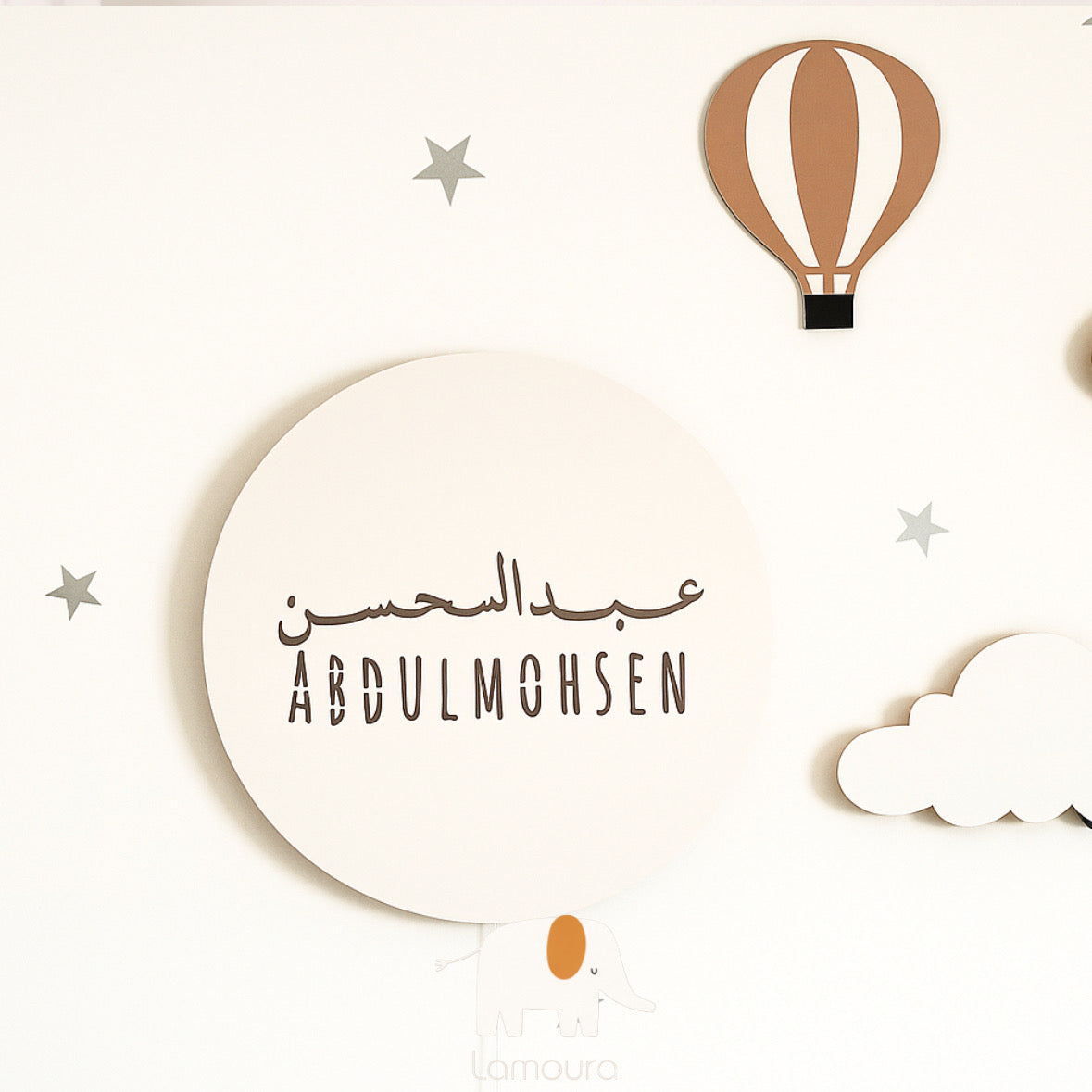 Room light أبجورة حائط