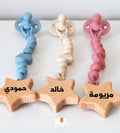 Pacifier holder with custom name علاقة المصاصة مع اسم الطفل