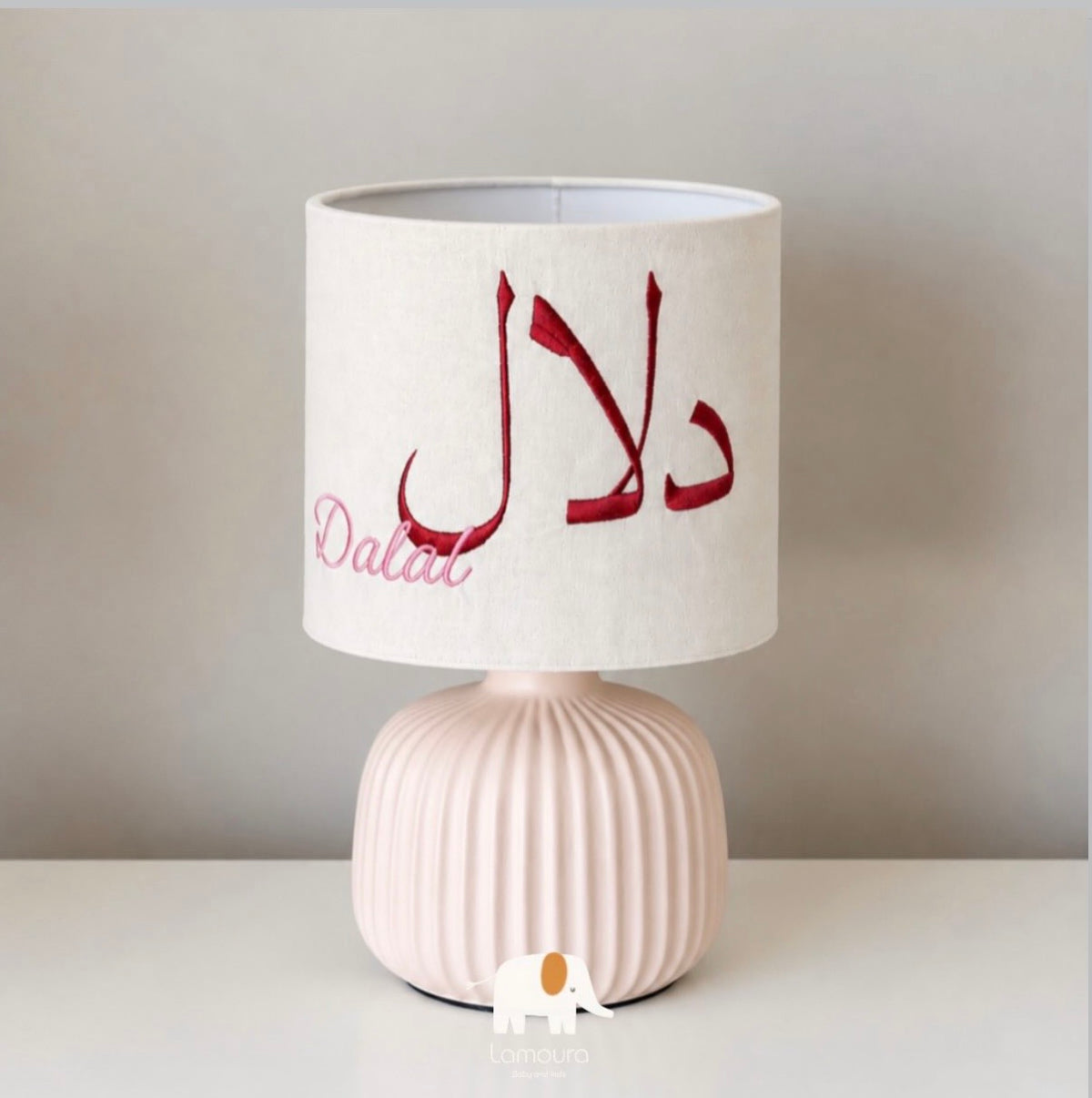 Bedside lamp double name design إضاءة جانبية بتصميم الاسم المزدوج