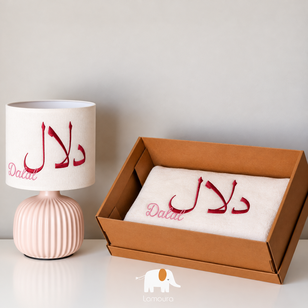 Gift set double name design (lamp/ blanket )طقم هدية بتصميم الاسم المزدوج (بلانكت و إضاءة جانبية)