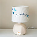 Bedside lamp birds design إضاءة جانبية تصميم الطيور
