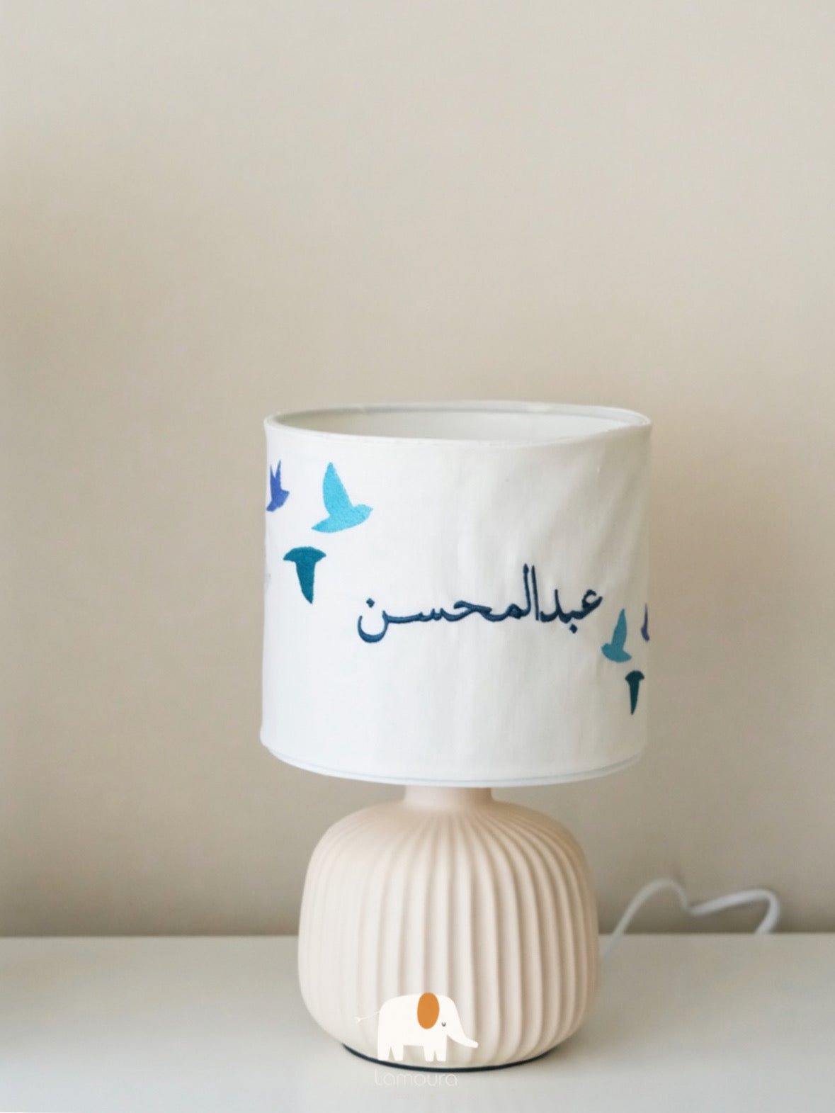 Bedside lamb أبجورة جانبية