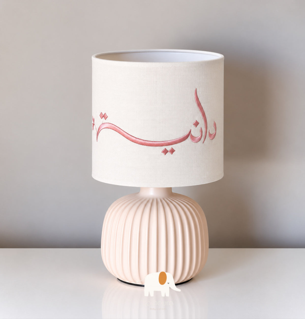Bed Sidelamp Pink shade name إضاءة جانبية بتصميم الاسم الوردي